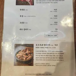 엄용백 낙돈 리뷰 사진