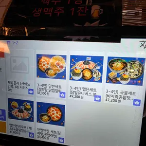 교장맥주 리뷰 사진