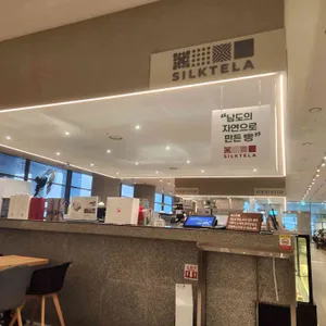 오송역 코레일라운지 리뷰 사진