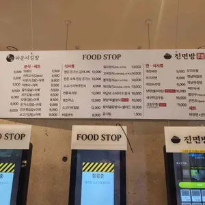 오송역 코레일라운지 리뷰 사진