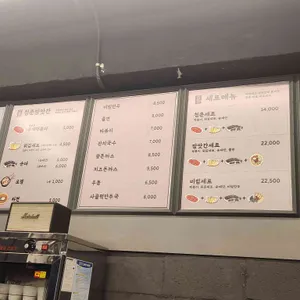 청춘방앗간 리뷰 사진