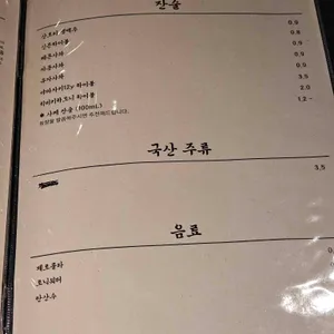 사케바신콘 리뷰 사진
