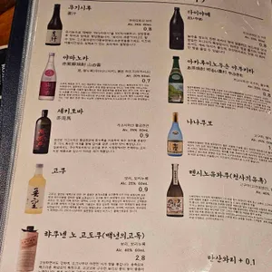 사케바신콘 리뷰 사진