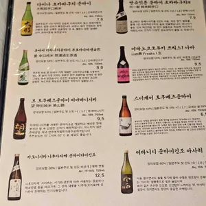 사케바신콘 리뷰 사진