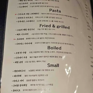 사케바신콘 리뷰 사진