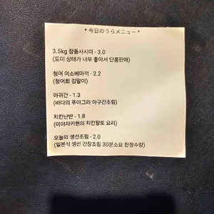 사케바신콘 리뷰 사진