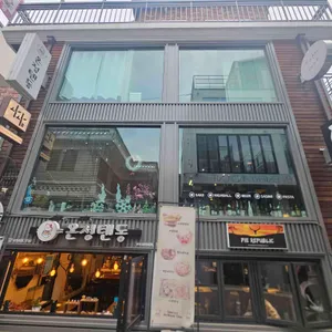 사케바신콘 리뷰 사진