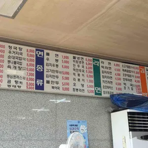 정성김밥 리뷰 사진