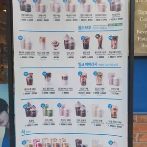 이디야 리뷰 사진