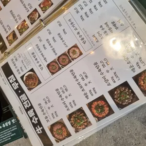옥된장 리뷰 사진