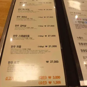 종가집 리뷰 사진