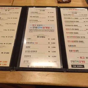 종가집 리뷰 사진