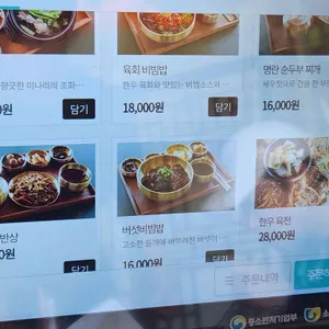 매헌 1935 리뷰 사진