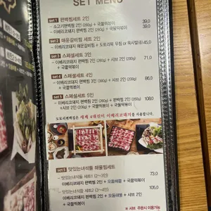 도토리편백집 리뷰 사진