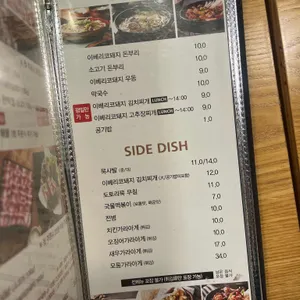 도토리편백집 리뷰 사진