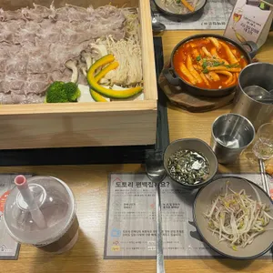 도토리편백집 리뷰 사진