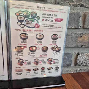 보승회관 리뷰 사진