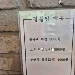 보승회관 리뷰 사진