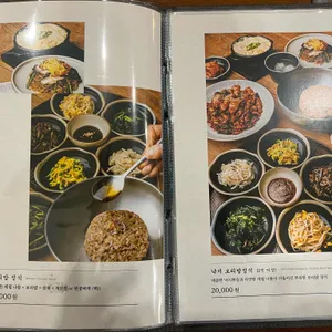 사위식당 리뷰 사진