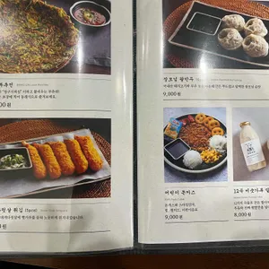 사위식당 리뷰 사진