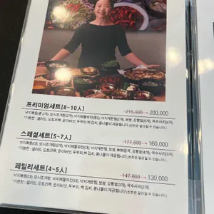 무교동 영미낙지 리뷰 사진