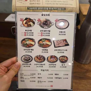 보승회관 리뷰 사진