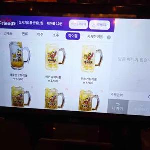 쏘시지요 리뷰 사진