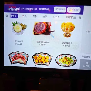 쏘시지요 리뷰 사진