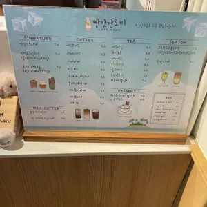 빵앗간토끼 리뷰 사진