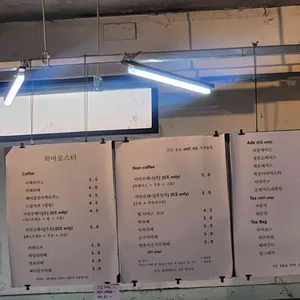 히어로스터 리뷰 사진