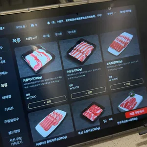 하이디라오 리뷰 사진