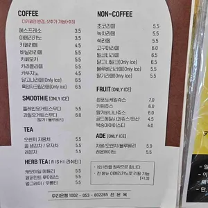알레아파리 리뷰 사진