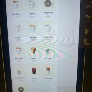 아티제 리뷰 사진