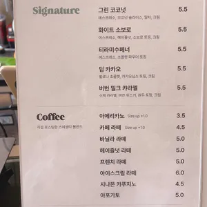 기버 리뷰 사진