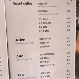 기버 리뷰 사진