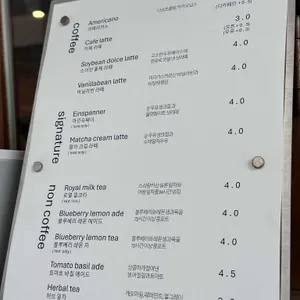 딥커피스트릿 리뷰 사진