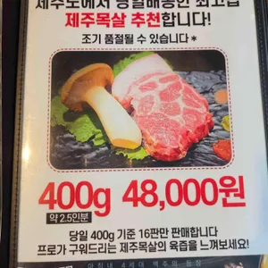 신천돼지 리뷰 사진