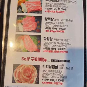 신천돼지 리뷰 사진