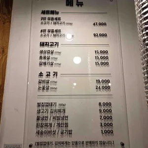 정일돈 리뷰 사진
