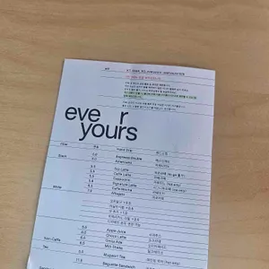 에버유어스 리뷰 사진