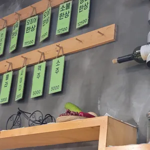 상냥한 그놈의 밥상 리뷰 사진