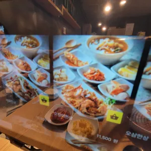 상냥한 그놈의 밥상 리뷰 사진
