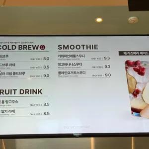 바르바커피 리뷰 사진