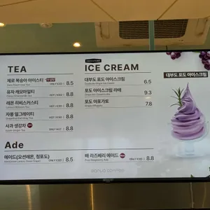 바르바커피 리뷰 사진