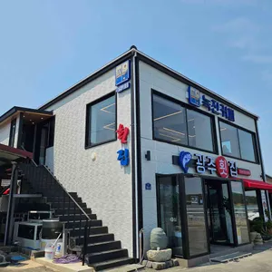 녹진커피 리뷰 사진