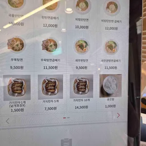 수림식당 리뷰 사진