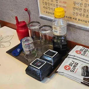 란 사진