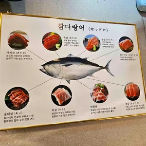 란 리뷰 사진