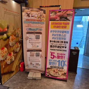 쿠우쿠우  리뷰 사진