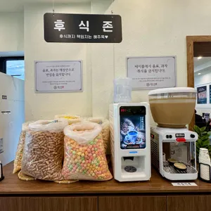 해주옥 리뷰 사진